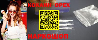 спиды Балаково
