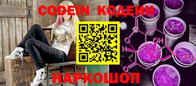 мяу мяу кристалл Беслан