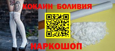 спиды Балаково