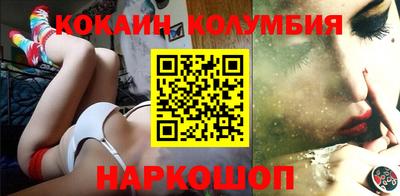 гидра Балахна