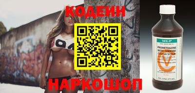 синтетический гашиш Волжский