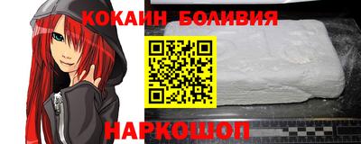 таблы Балашиха