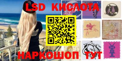 спиды Балаково