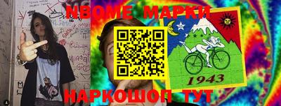 а пвп мука Бийск