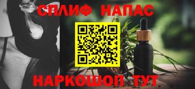 спиды Балаково