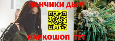 бутират Бийск