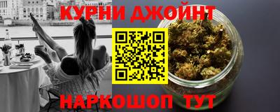 прущая мука Балашиха