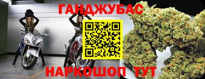 гидра Балахна