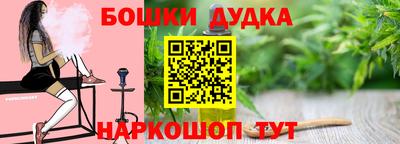 спиды Балаково