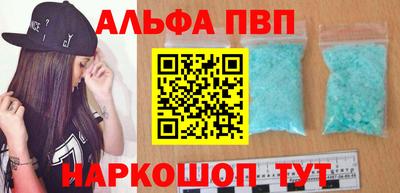 скорость Балаково