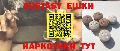 скорость Балаково