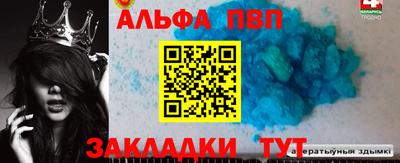 гидра Балахна