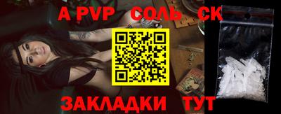 прущая мука Балашиха