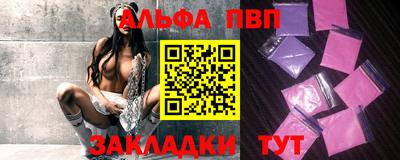 прущая мука Балашиха