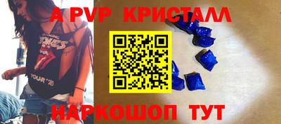 гидра Балахна