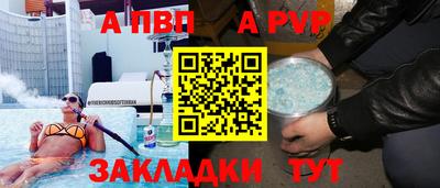 прущая мука Балашиха