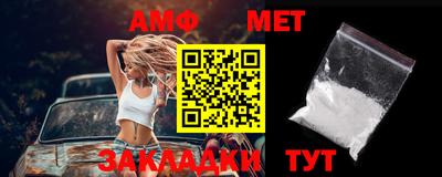 мет Берёзовский