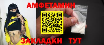 спиды Балаково