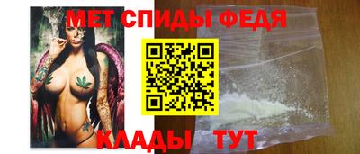 спиды Балаково