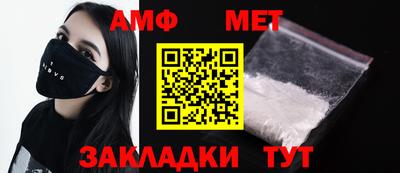 мяу мяу кристалл Беслан