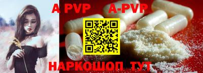 синтетический гашиш Волжский