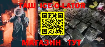гидра Балахна