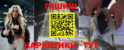 таблы Балашиха