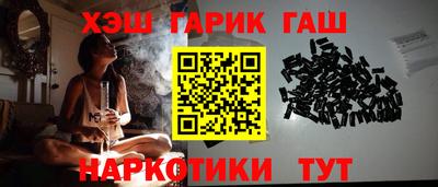 мяу мяу кристалл Беслан