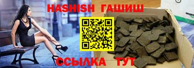 прущая мука Балашиха
