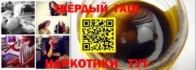 гидра Балахна