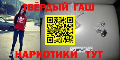 гидра Балахна
