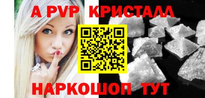 спиды Балаково
