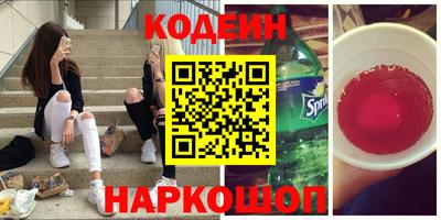 спиды Балаково