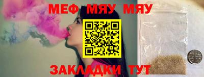 прущая мука Балашиха