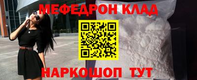 гидра Балахна