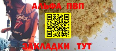 прущая мука Балашиха