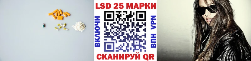 Лсд 25 экстази кислота  купить закладку  Богородск 