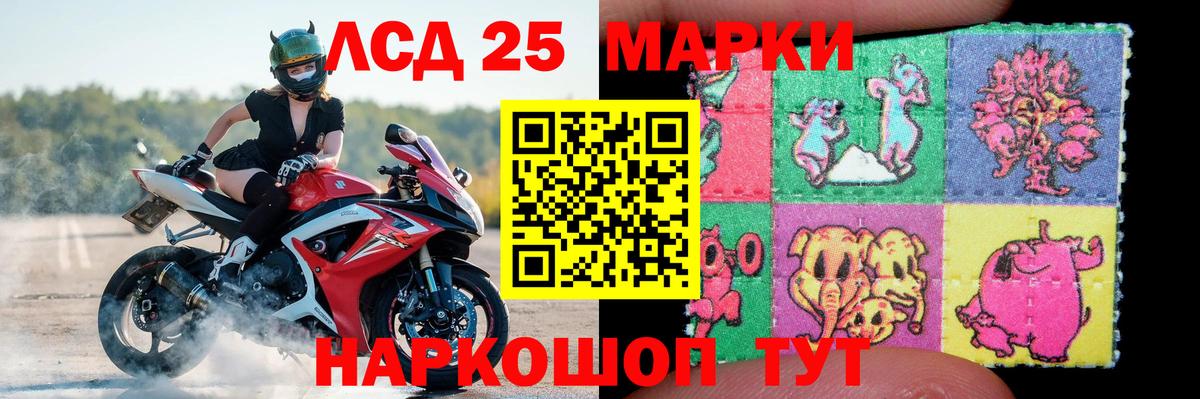 ЛСД экстази ecstasy Богородск