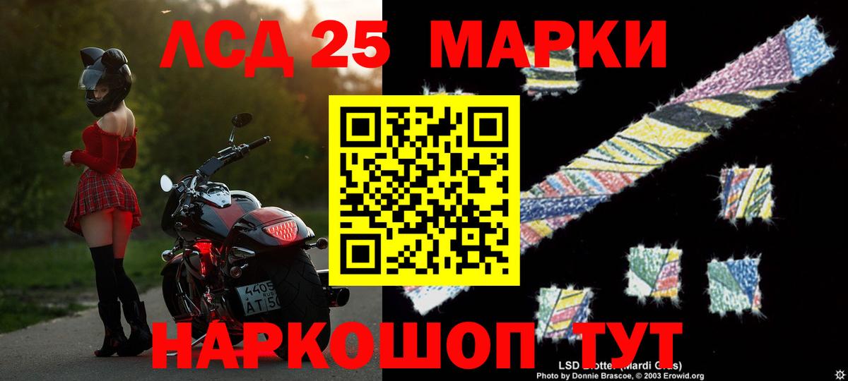 Лсд 25 экстази ecstasy  Вход с VPN  Богородск  mega ссылка  ЛСД экстази ecstasy  ЛСД экстази 