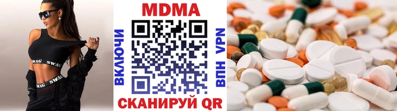 mega рабочий сайт Богородск МДМА молли