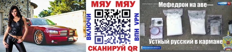 МЕФ мука Богородск