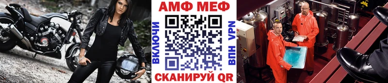 Метамфетамин кристалл  Богородск 
