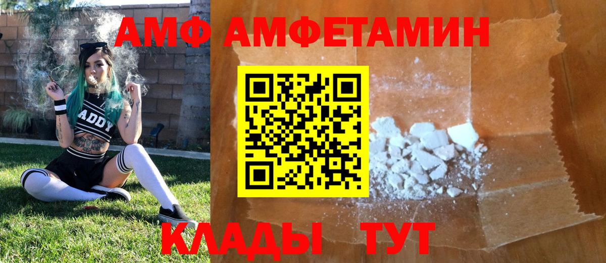 Первитин витя  МЕТАМФЕТАМИН  Богородск 