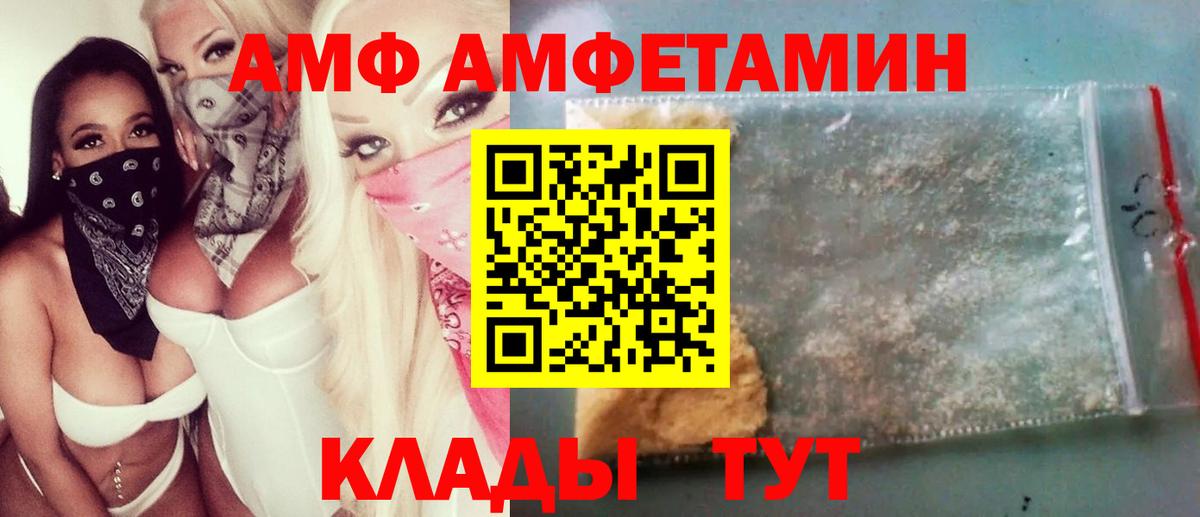 Богородск  МЕТАМФЕТАМИН витя  Вход с VPN  МЕТАМФЕТАМИН витя 