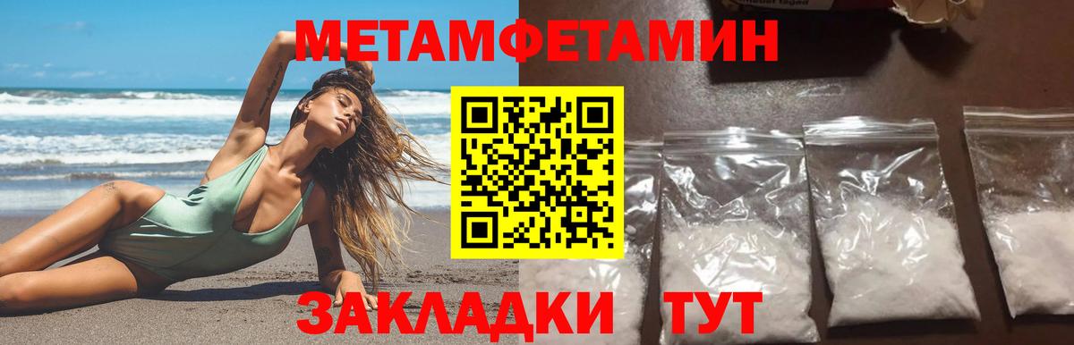 Марихуана  МАРИХУАНА  МДМА  Богородск  Меф МЯУ МЯУ кристаллы  Вход с VPN  ГАШИШ 