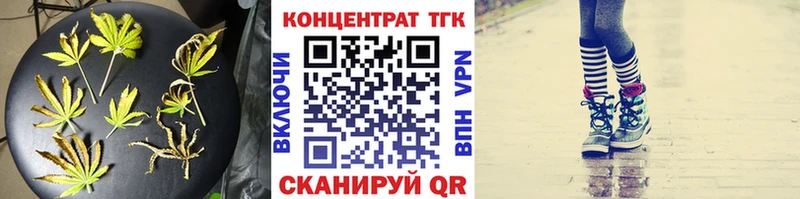 Дистиллят ТГК концентрат  Богородск 