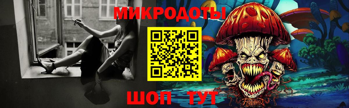 Псилоцибиновые грибы прущие грибы  Вход с VPN  Галлюциногенные грибы MAGIC MUSHROOMS  Богородск 