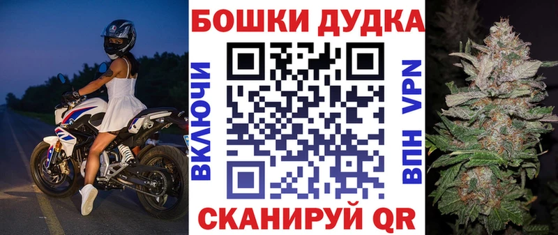 MEGA ССЫЛКА Богородск Шишки марихуана гибрид