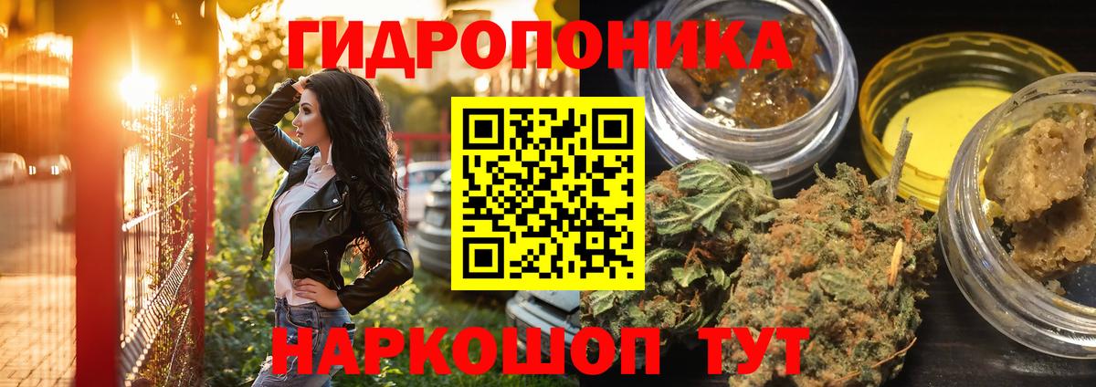 Богородск  Бошки марихуана AK-47  Шишки марихуана THC 21%  Вход с VPN  Каннабис конопля 