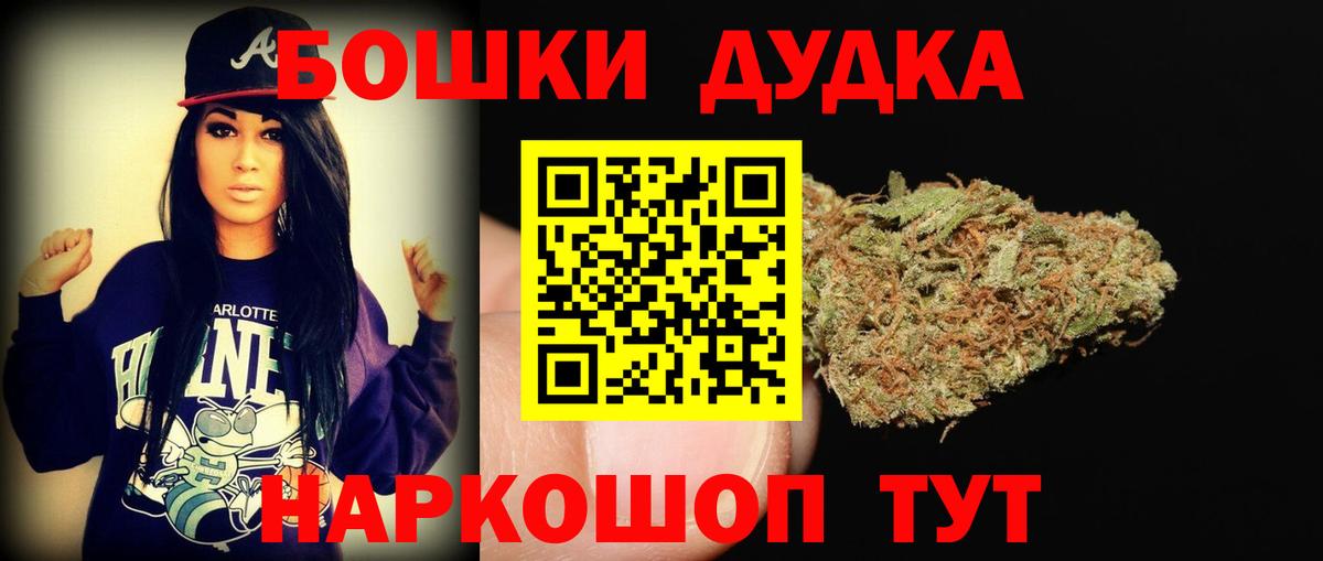 МАРИХУАНА ГИДРОПОН Богородск